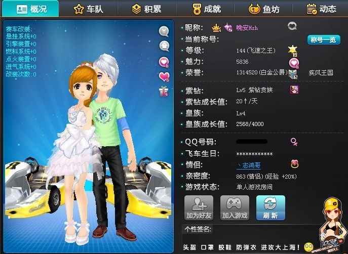 从建筑投影 从建筑投影