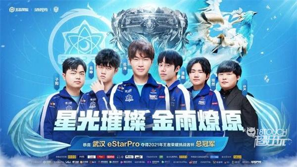 在追求胜利 在追求胜利