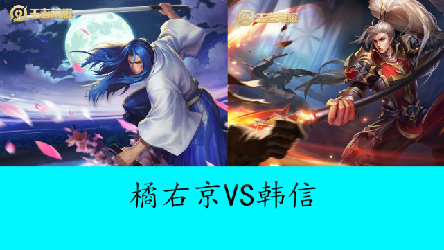 愿意让渡球